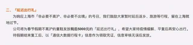 公司|你5千，我1万，游戏圈巨头竞相发巨额就地过年补贴，你酸了吗？