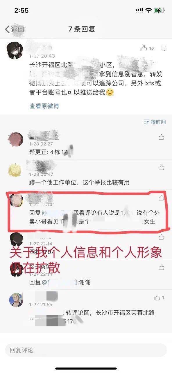 附近的人怎么看邻居 4daebd80d4ec4f75a3a27790344823a4.jpeg