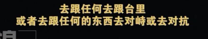 陳翔「自殺式」洗白讓毛曉彤一戰封神，網友：求姐姐快出導航語音包 娛樂 第17張