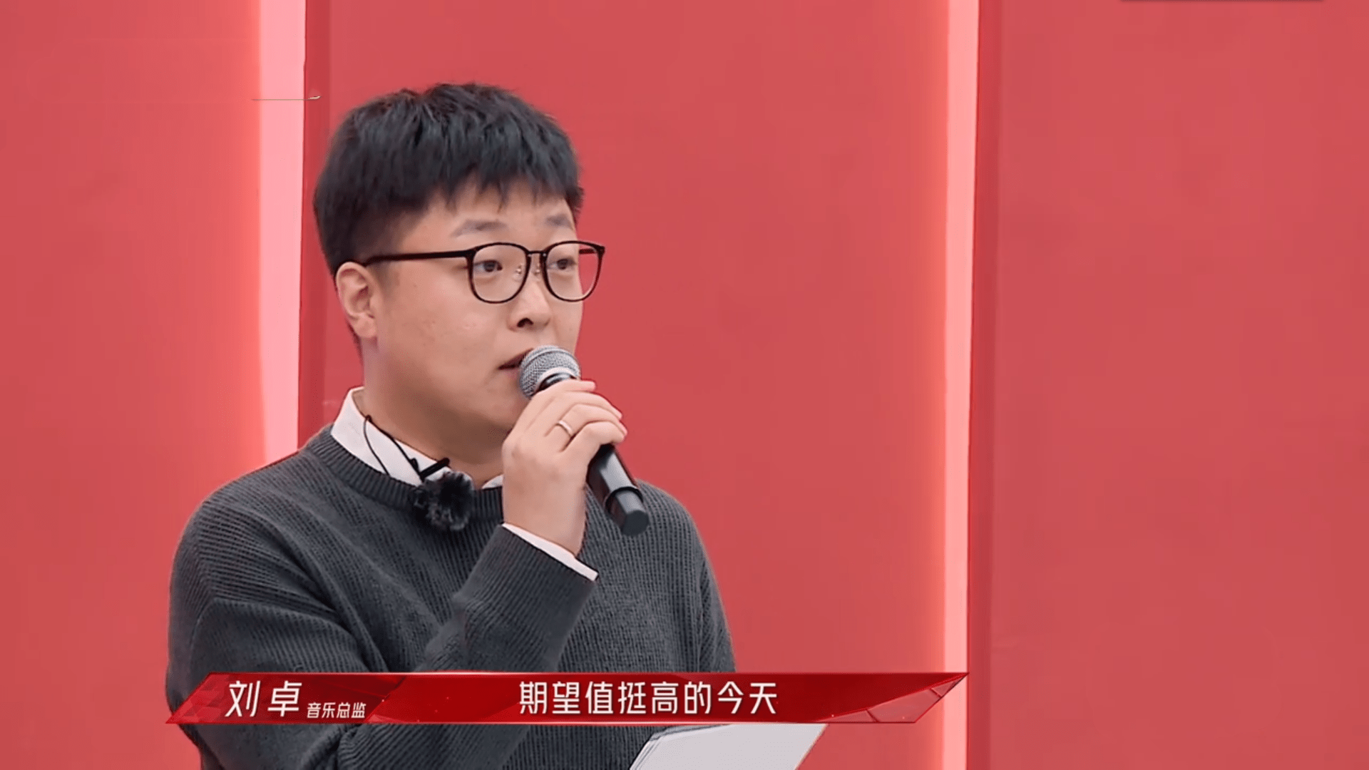 浪姐2周笔畅疑遭恶剪卫视网播版本不一胡静呈现不同情绪