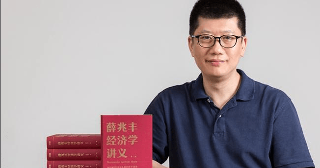 奇葩说第七季系列之薛兆丰谈容易的恋爱做难的工作