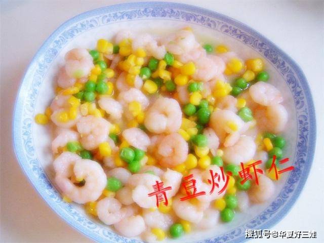 虾仁怎么做才不会腥 244bc393c69b4f99b418eab9bdd3287c.jpeg