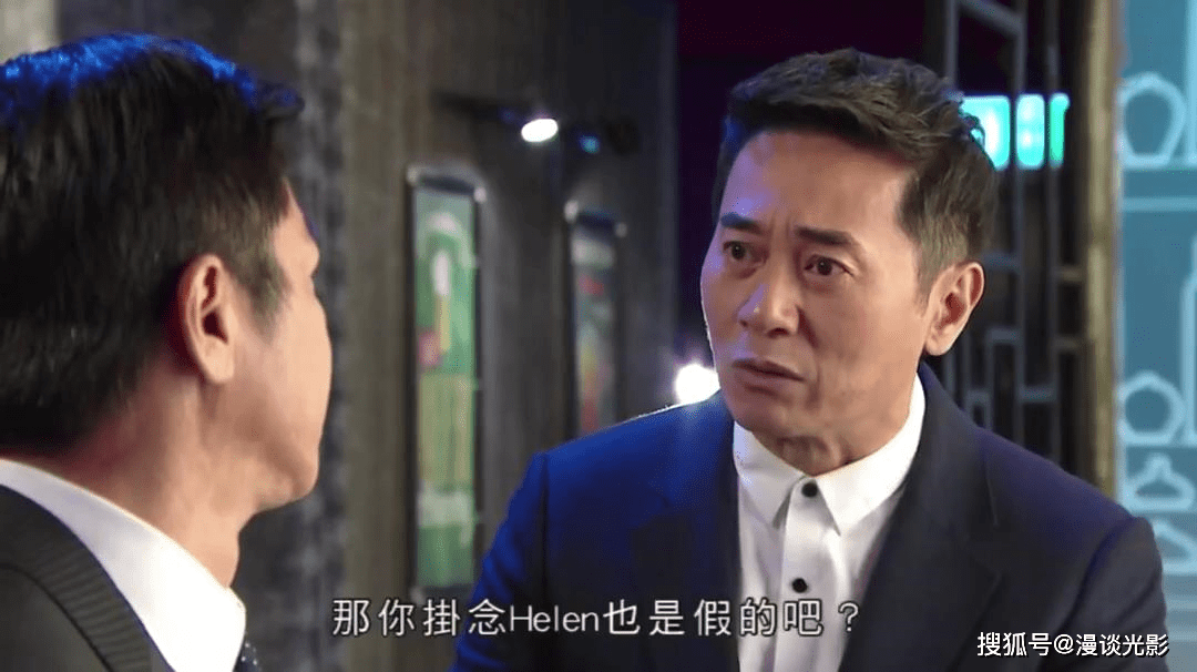 欧瑞伟与何启南"化敌为友",《爱回家》开始以"大团圆"收尾