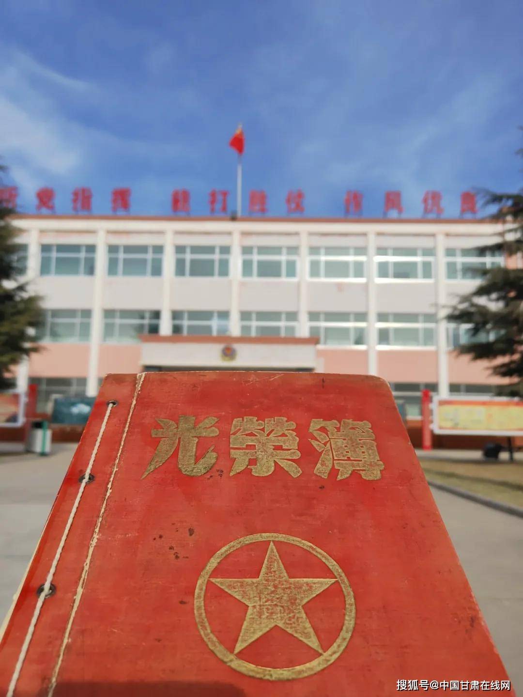 付博旺 王邦庆 邢煜祺监 制金从勤 刘胜全主 编刘昆编 辑曹世凯