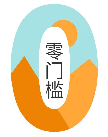 万商互动子渠道合作模式,无门槛,无需保证金,高分佣,可兼职