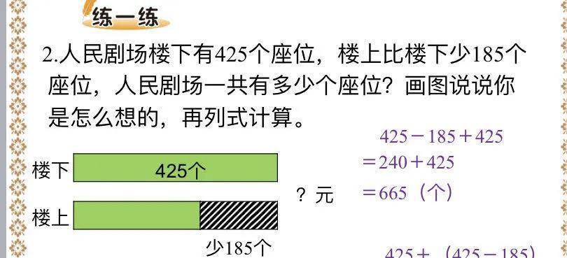 什么刀小试的成语_成语故事简笔画(2)