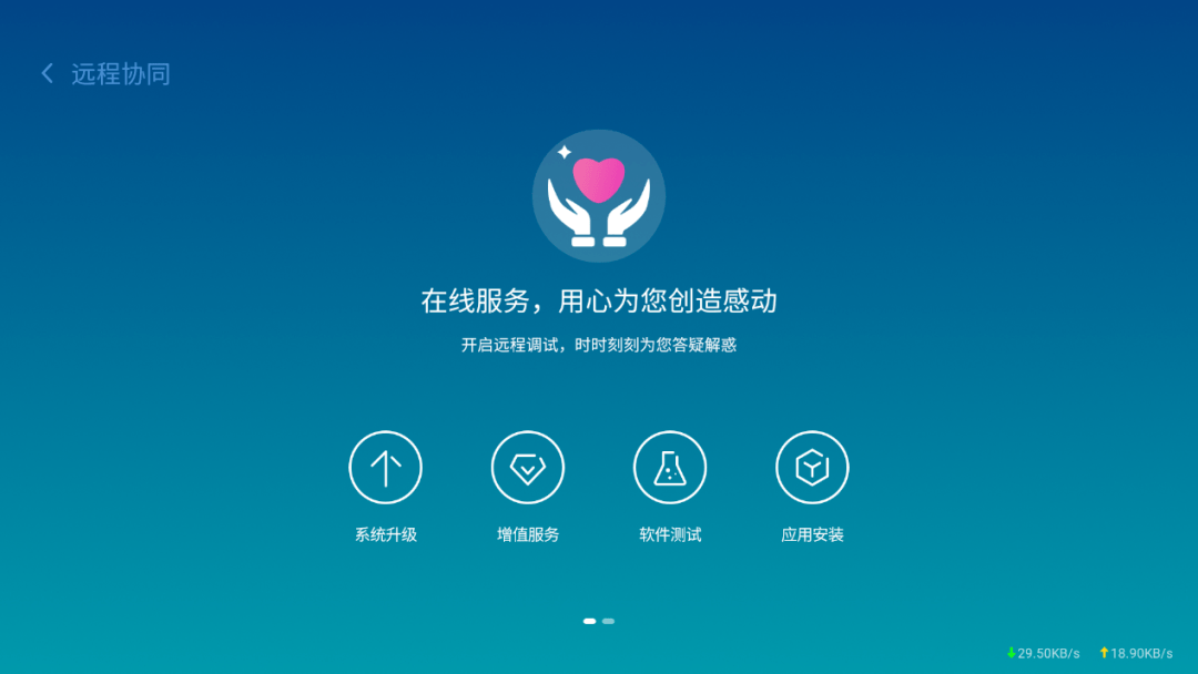 就地過(guò)年看大片，虹魔方率先聯(lián)合CCTV.新視聽騰訊等提供熱門內(nèi)容限免-DVBCN