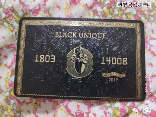 全球购骑士卡有什么用怎么用 86e262a5015f498c9f056c23b2a4822f.jpeg