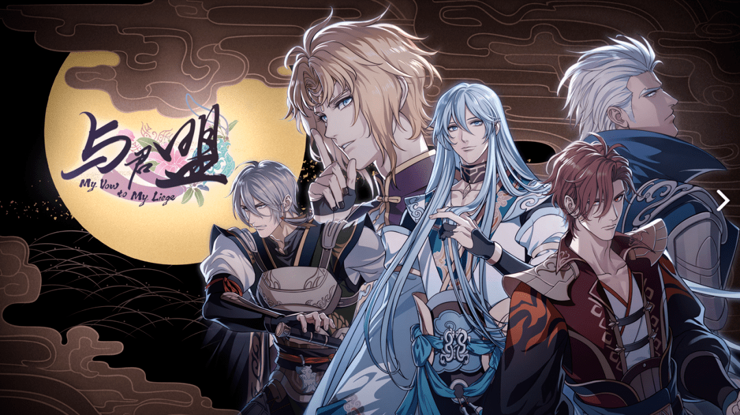 陀螺|女性向游戏市场盲区在哪儿？ | 游戏陀螺