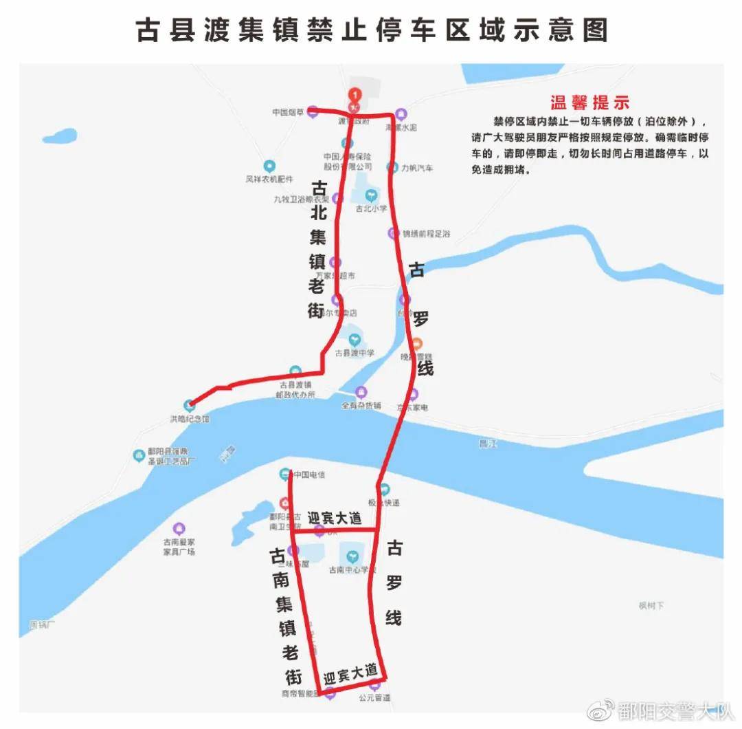 鄱阳各乡镇人口_湘乡各乡镇人口图