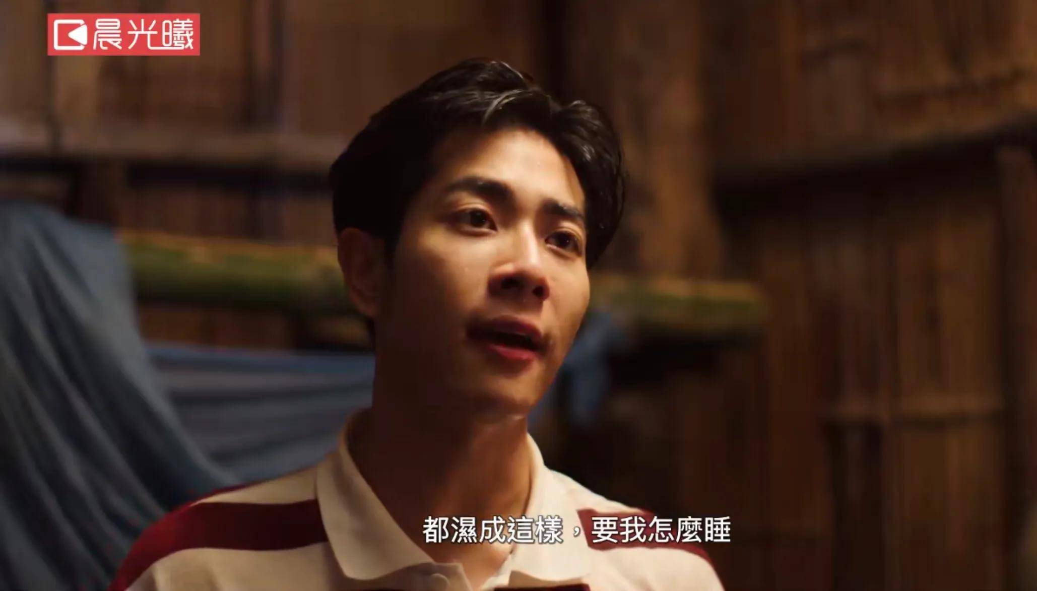 泰剧千星传说开播颜值剧情都可彗星撞地球cp我追了