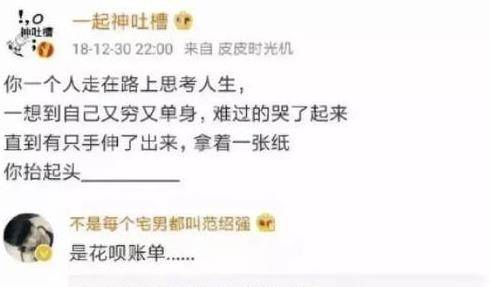 胆子够大曲谱_两只老鼠胆子大的图片