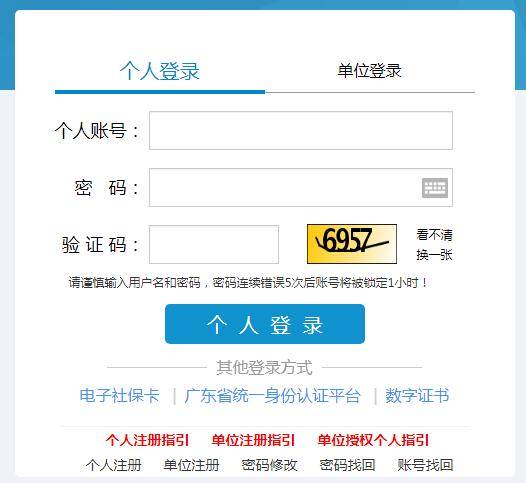 广东有多少人口2021年_广东人口图片