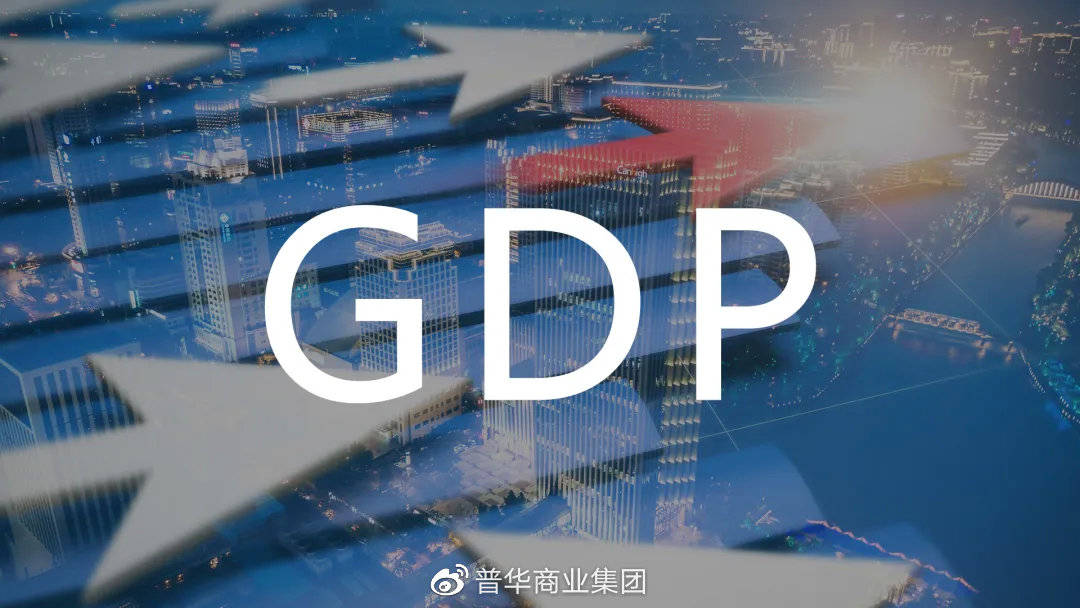 我国GDP突破百万亿的意义_我国GDP首次突破百万亿元大关