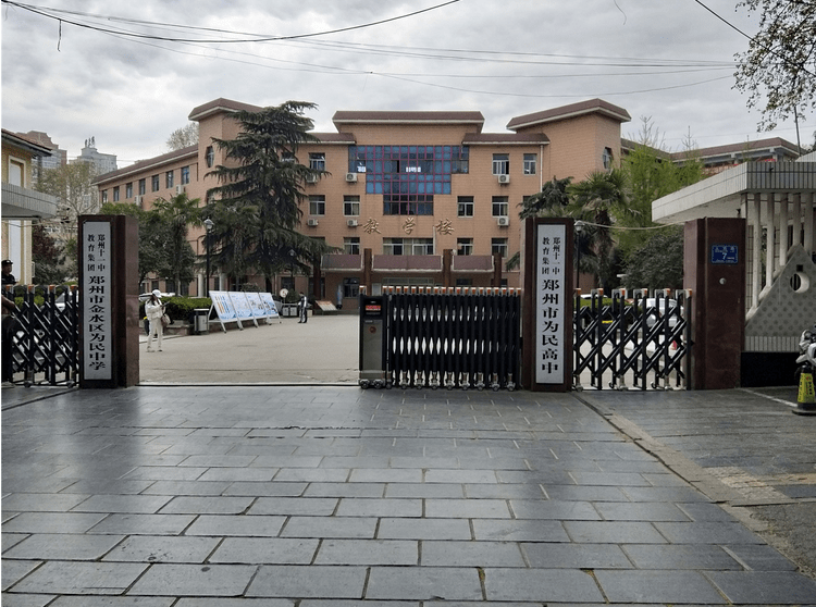 2020年郑州初中排名_2020年郑州外国语中学推荐生政策继续保留