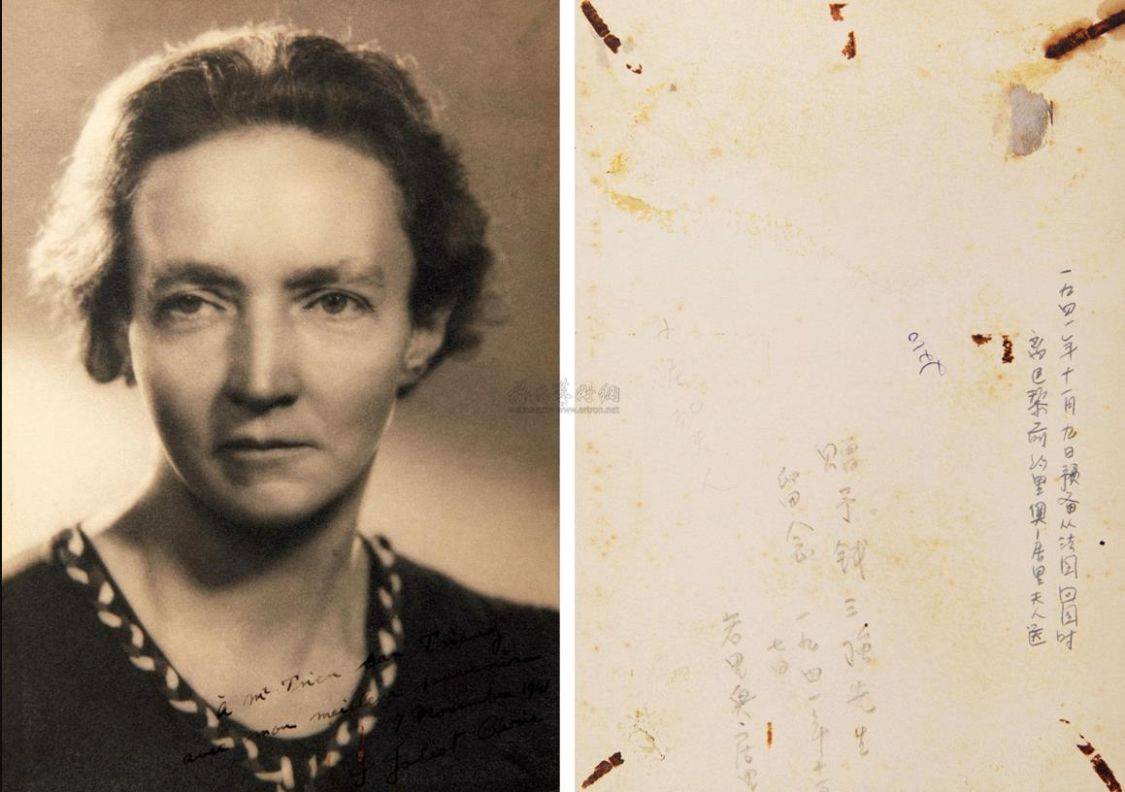 1937年钱三强赴法国留学,曾在约里奥·居里夫妇指导下进行原子核物理