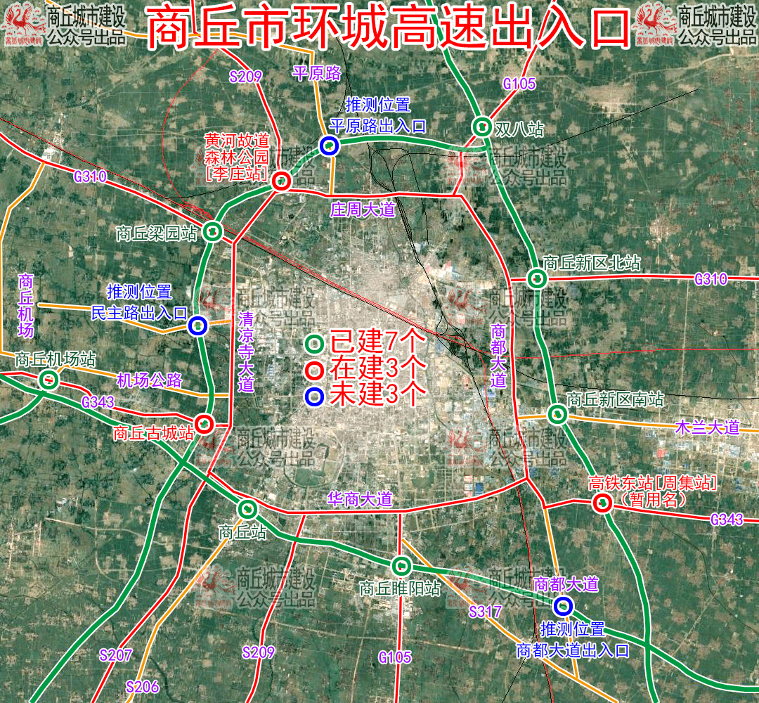 最新公告,商丘环城高速新增3个出入口施工交通管制!附绕行路线