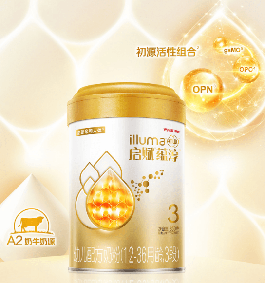 怎么在家做奶粉 21e88eb4d96442ed85e547a1387aa2c1.png