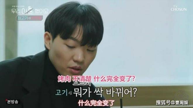 《我们离婚了》柳荷叶不复婚却被网友攻击,崔烤肉反而被同情?