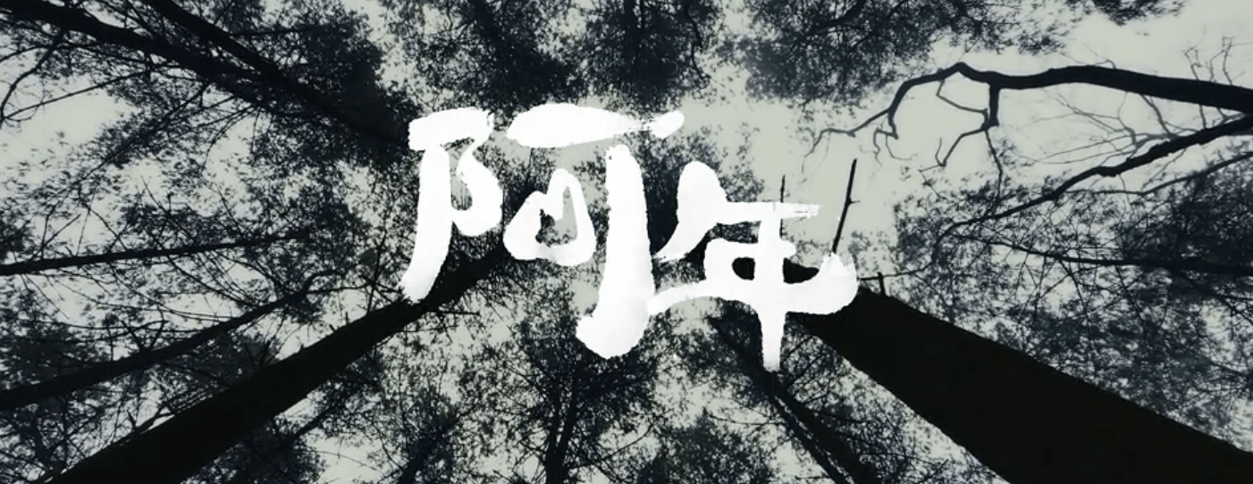 意派epub360丨苹果发布新春短片《阿年》,春节营销还有哪些精彩看点?