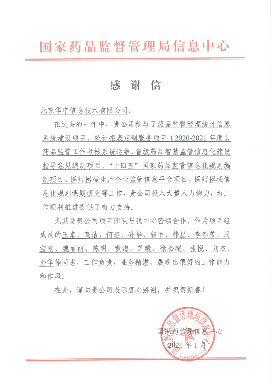 华宇简谱_山东华宇工学院