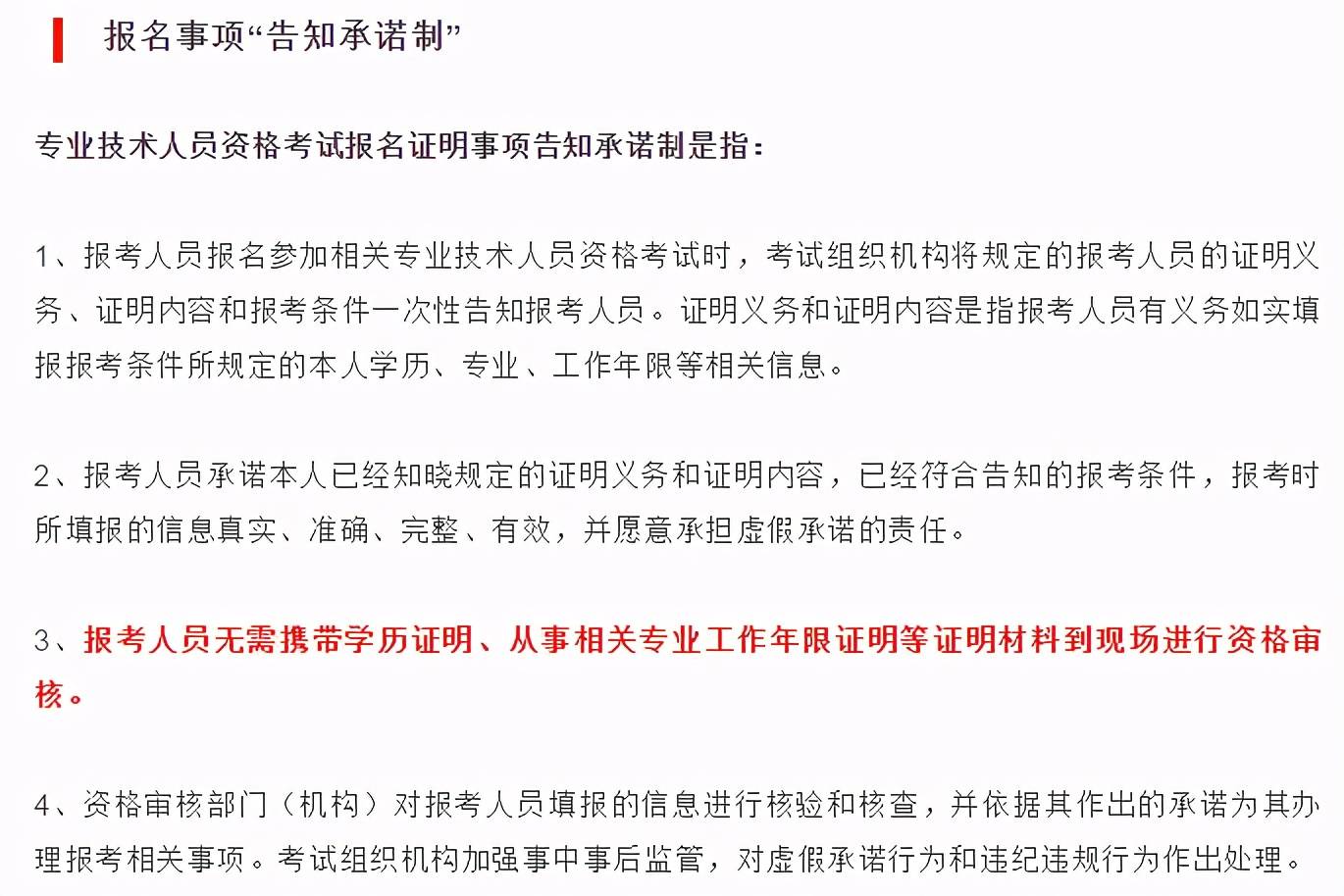 人口普查抽查详细_人口普查事后质量抽查(3)