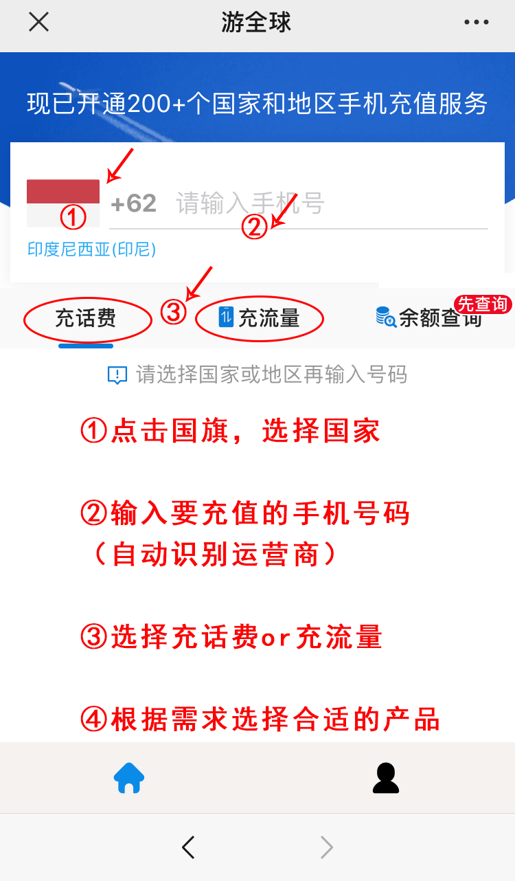 Mora|喀麦隆MTN运营商手机话费、流量查询等操作|喀麦隆24小时线上充值