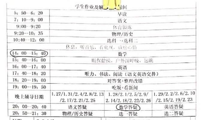衡水人口多少_英语衡水体字帖图片(2)