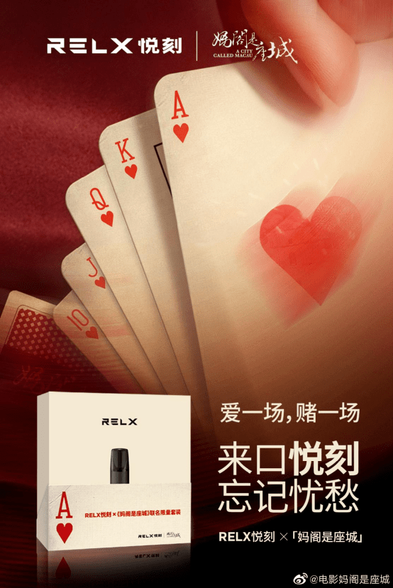 从植入到消失监管重锤下电子烟复刻p2p计划胎死腹中