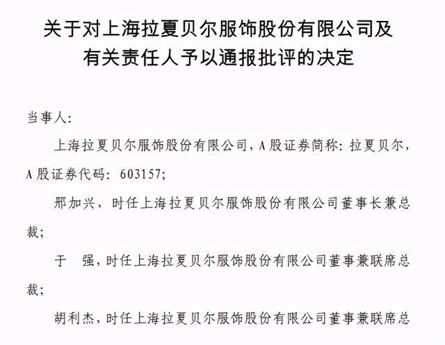 四面楚歌简谱(2)