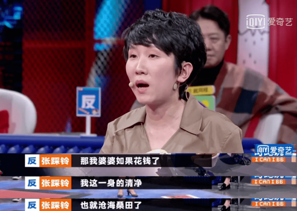 康菁菁担心收彩礼了,自己在婚后生活的许多方面,会被默认成为牺牲的
