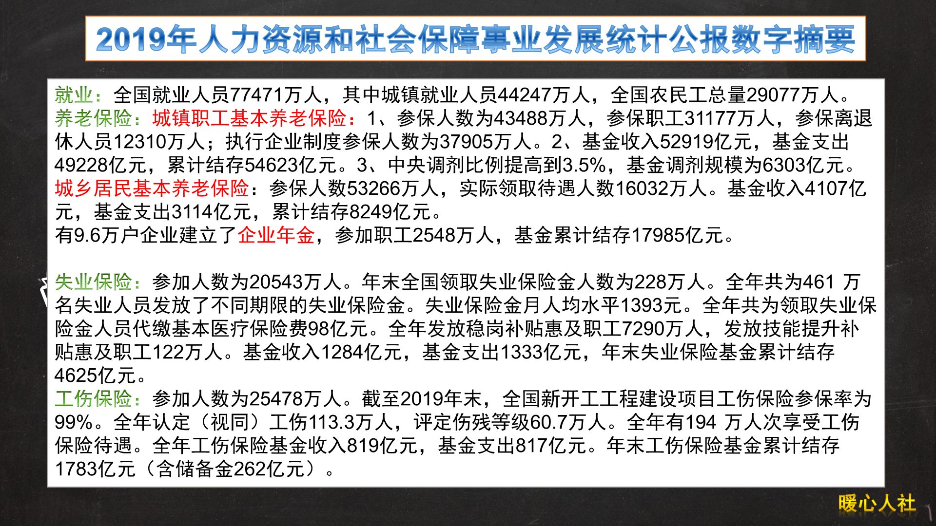 农村人口缴10000元能领多钱_开远哪里能领健康娃娃(3)