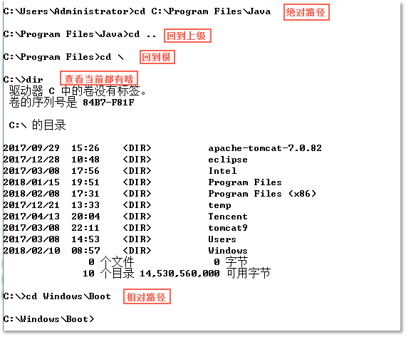 cmd|Java零基础入门教程|手把手教你开发第一个Java程序