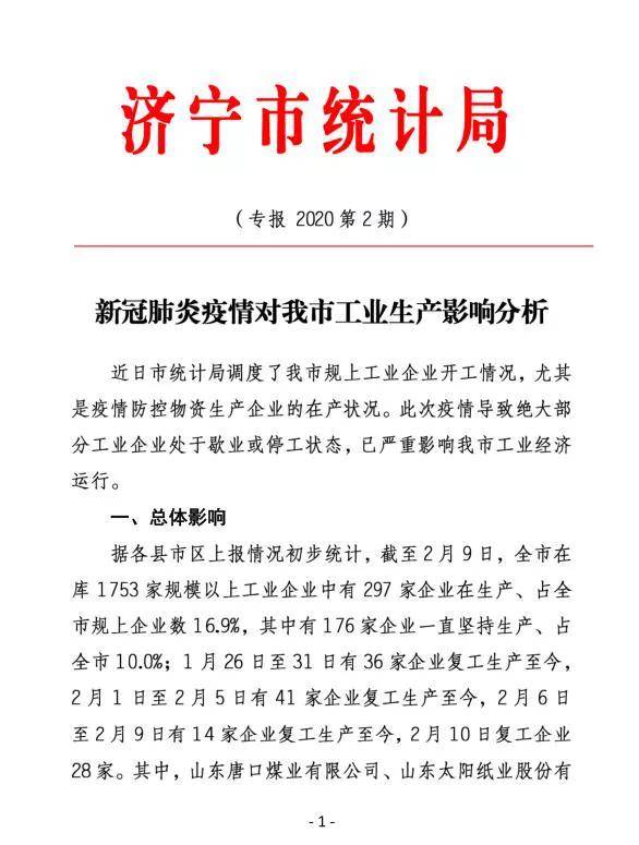 新冠人口普查要做哪些检查_怀孕要做哪些检查项目(2)