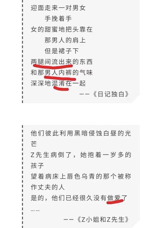 原创贾平凹女儿诗歌被群嘲曾获青年文学奖被父亲称赞远远撵不上