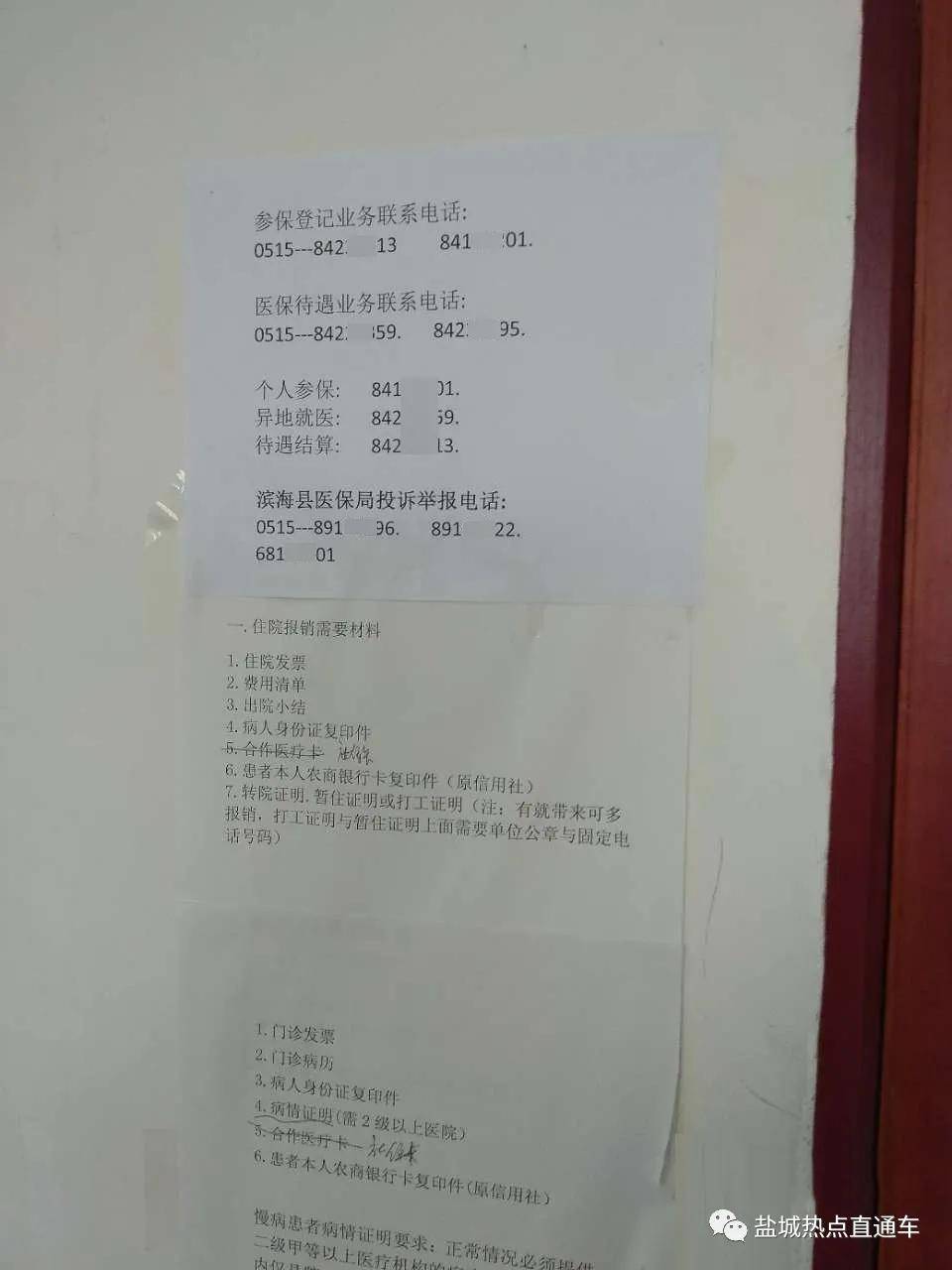 人口失踪报案材料范文_关于被打报案材料范文 保险公司报案材料范文