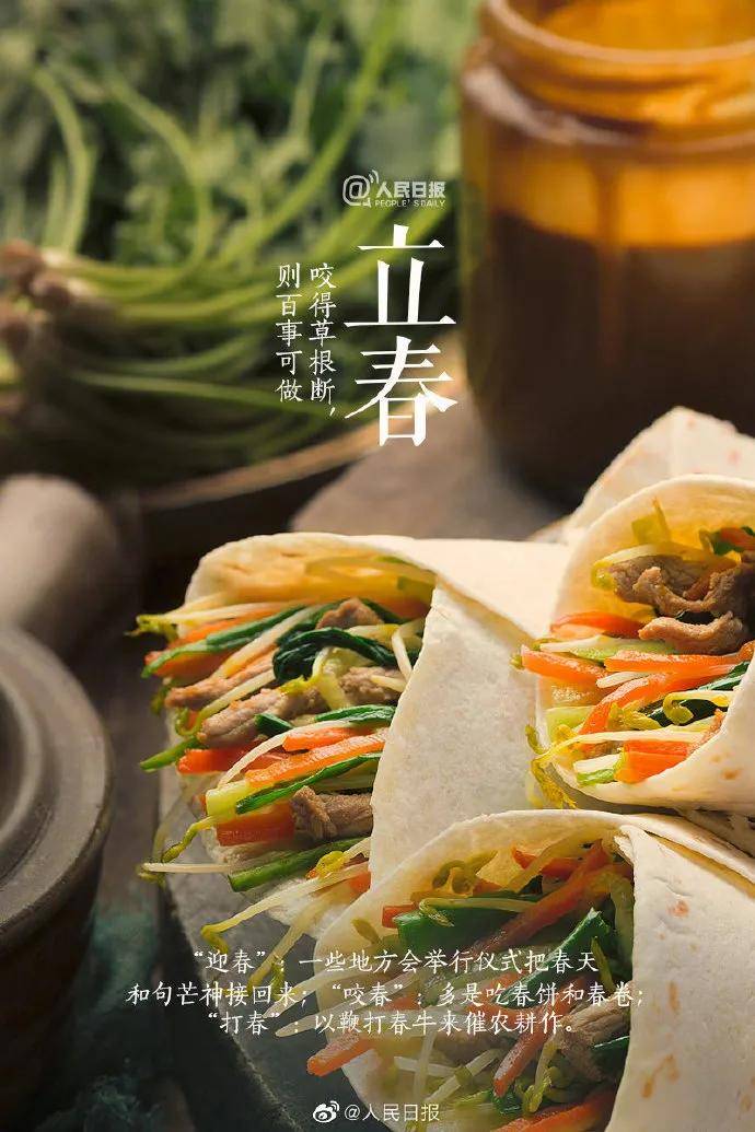 2021立春借势海报盘点比起设计我更喜欢他们的文案