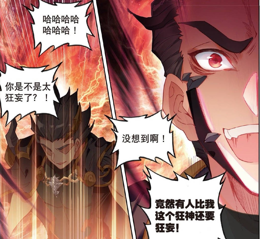 地是,当众神之战快要结束的时候,场上剩下的二人,正是唐三和仙帝海龙