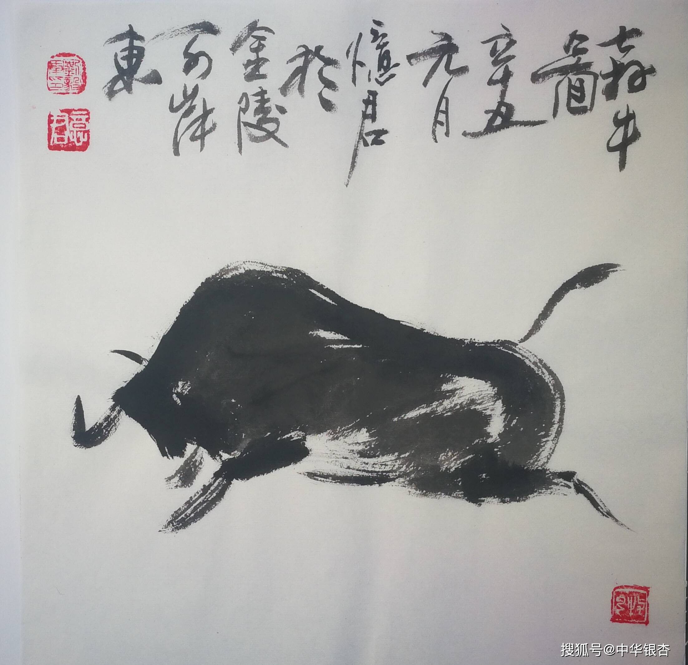 牧牛61墨牛忆君先生牛之小评61小品