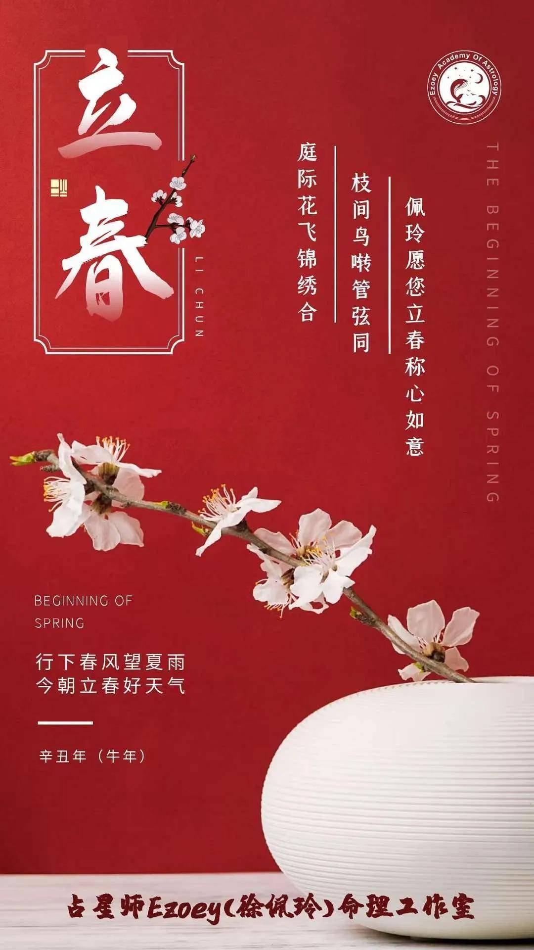 春去春来简谱_茶山春来早简谱(3)