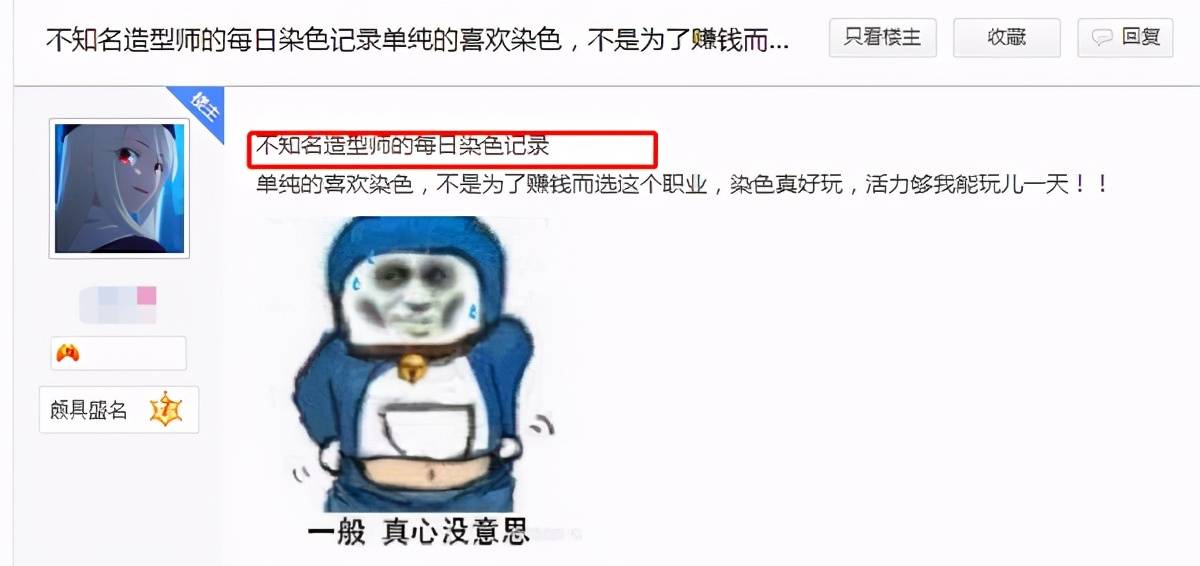 苏澜|网易出个“缝合怪”游戏？玩家评价出奇一致