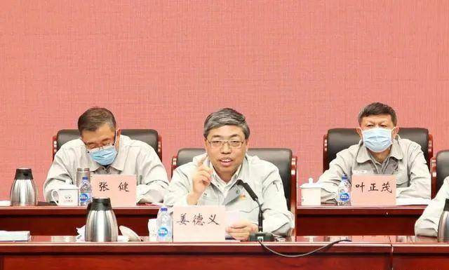 蓝谷董事长_丰谷酒业董事长(2)