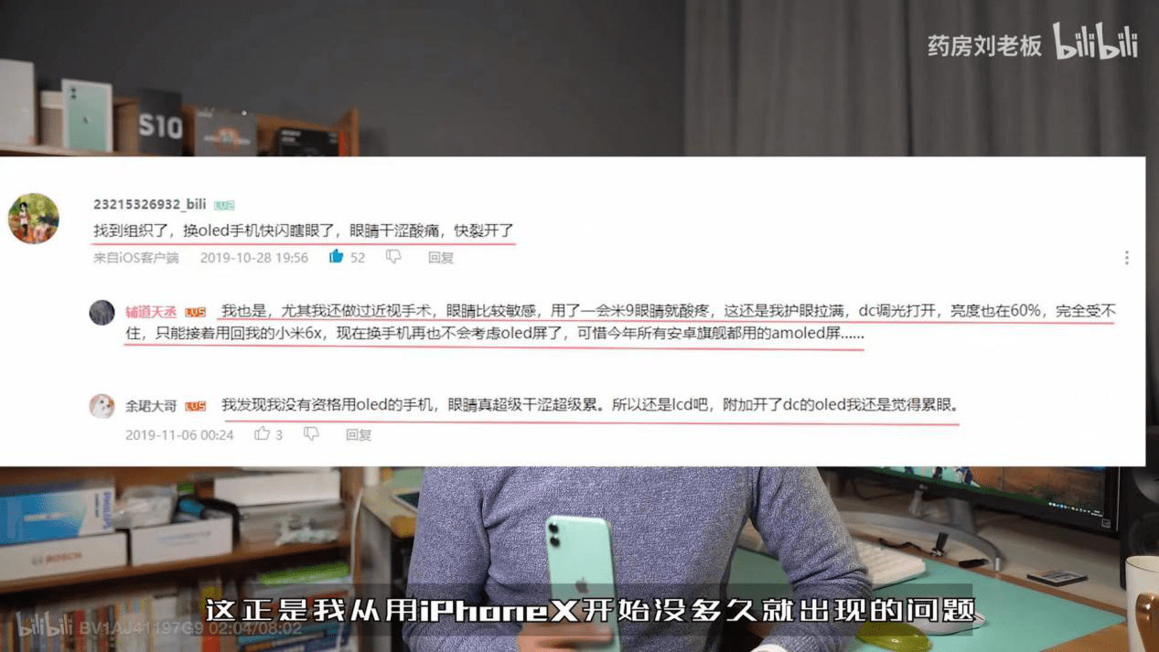 还迷信oled是高端代名词 21年必成mini Led元年 电视