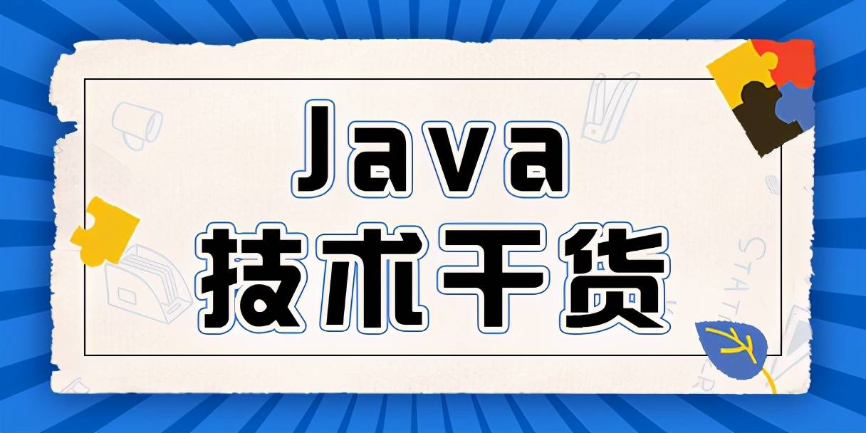 基于java的人口预测