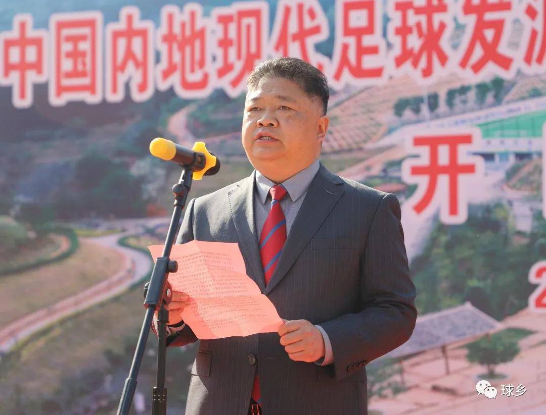 张晨副市长在讲话中说:梅州正在全力创建足球特区,提出"一地三田"总