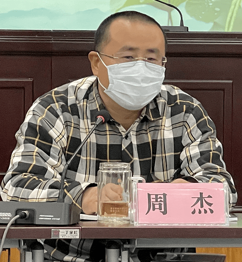 市农业农村局召开全局中层干部述责述廉述德述法专题会议_丽水