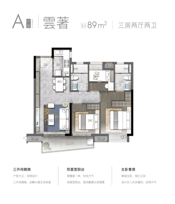 福州旭辉江山云出--可以买吗?---在哪里?---多少钱? 福州旭辉江山云出--可以买吗?---在哪里?---多少钱?