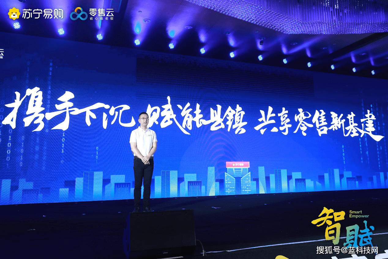 苏宁易购gdp增长率_苏宁易购图片(2)