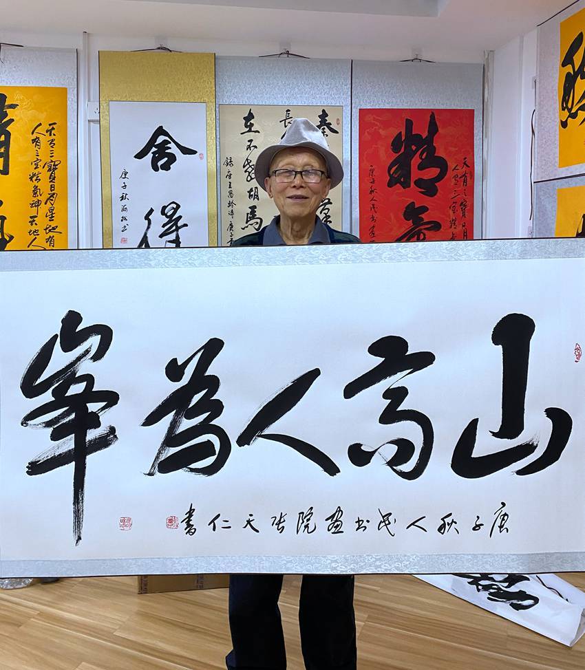 书法家张天仁老师做客兰亭直播间