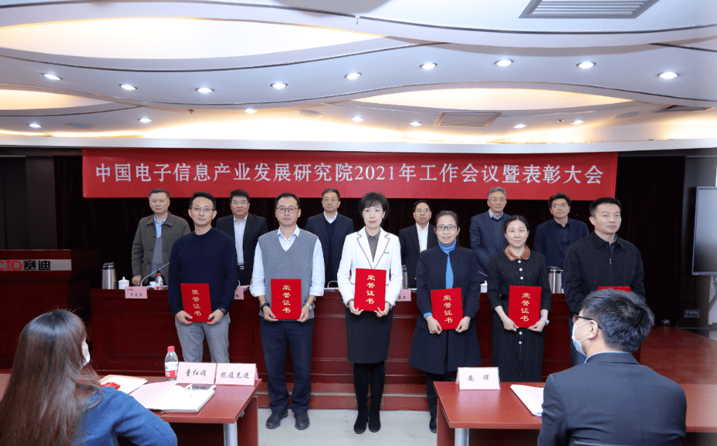 赛迪顾问 063e411c49074b80b9402627c1972f60.png